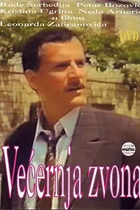 Главный постер фильма «Vecernja zvona (1986)»