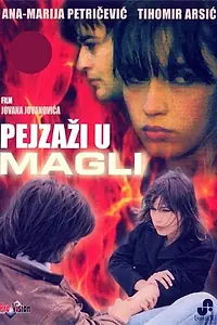 Постер к фильму «Пейзажи в тумане (1984)»