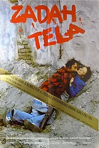 Постер к фильму «Запах тела (1983)»