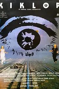 Постер к фильму «Циклоп (1982)»