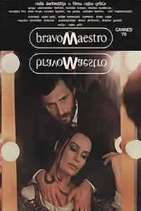 Постер к фильму «Браво, маэстро (1978)»