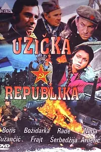 Главный постер фильма «Ужицкая республика (1974)»