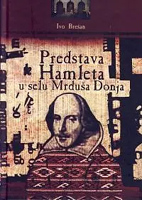 Главный постер фильма «Представление «Гамлета» в Нижней Мрдуше (1973)»