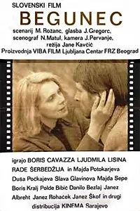 Постер к фильму «Беглец (1973)»