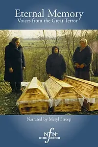 Главный постер фильма «Вечная память: Голоса из большого террора (1998)»