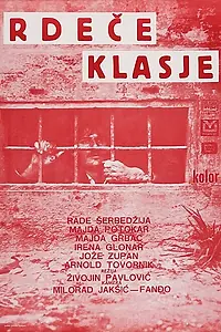Постер к фильму «Красные колосья (1970)»