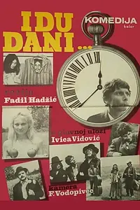 Постер к фильму «Идут дни (1970)»