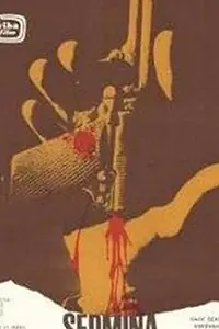 Постер к фильму «Седьмой день (1969)»