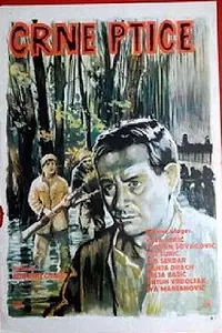 Постер к фильму «Crne ptice (1967)»