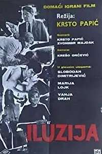 Главный постер фильма «Иллюзия (1967)»