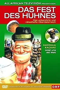 Постер к фильму «Das Fest des Huhnes (1992)»