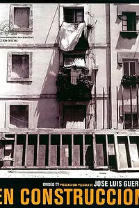 Постер к фильму «Стройка (2001)»