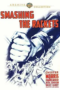 Главный постер фильма «Smashing the Rackets (1938)»