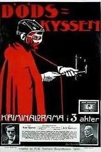 Постер к фильму «Поцелуй смерти (1916)»