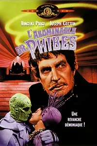 Постер к фильму «Ужасный доктор Файбс (1971)»