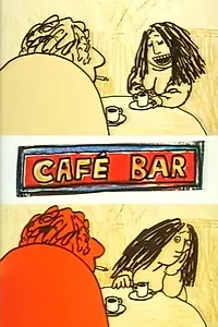 Главный постер мультфильма «Кафе-бар (1974)»