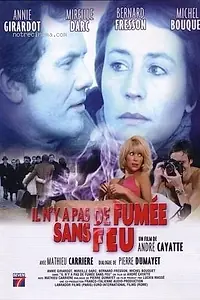 Постер к фильму «Шантаж (1973)»
