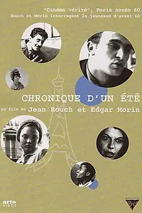 Главный постер фильма «Хроника одного лета (1961)»