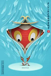 Постер к мультфильму «Царь обезьян (1961)»