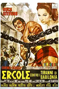 Постер к фильму «Геркулес против тиранов Вавилона (1964)»