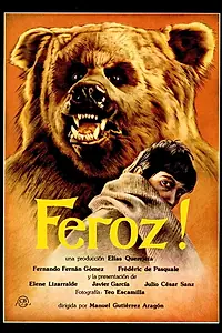 Главный постер фильма «Жестокость (1984)»