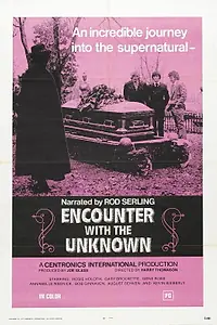 Главный постер фильма «Столкновение с неизведанным (1972)»