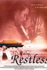 Постер к фильму «Restless (1998)»
