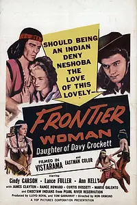 Главный постер фильма «Женщина с границы (1956)»