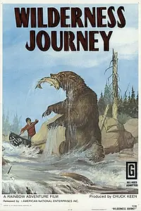 Главный постер фильма «Joniko and the Kush Ta Ka (1969)»