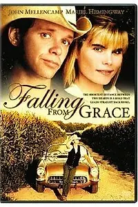 Главный постер фильма «Впавший в немилость (1992)»
