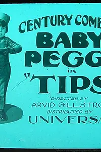 Постер к фильму «Чаевые (1923)»