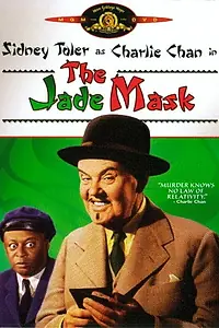 Постер к фильму «Нефритовая маска (1945)»