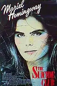 Постер к фильму «Клуб самоубийц (1987)»