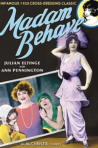 Постер к фильму «Досточтимая мадам (1925)»