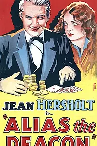 Постер к фильму «Alias the Deacon (1927)»