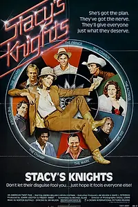 Постер к фильму «Выигрыш (1983)»