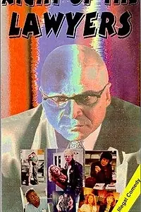 Главный постер фильма «Ночь юристов (1997)»