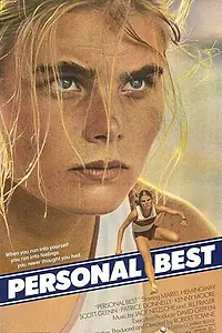 Постер к фильму «Личный рекорд (1982)»
