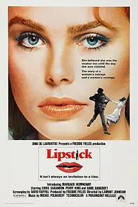 Главный постер фильма «Губная помада (1976)»