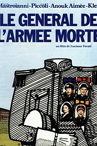 Главный постер фильма «Генерал погибшей армии (1983)»