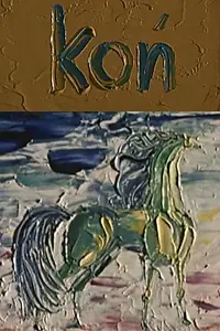 Постер к мультфильму «Конь (1967)»