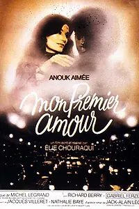 Постер к фильму «Моя первая любовь (1978)»