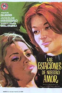 Постер к фильму «Сезоны нашей любви (1966)»