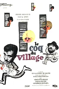 Постер к фильму «Лиола (1964)»
