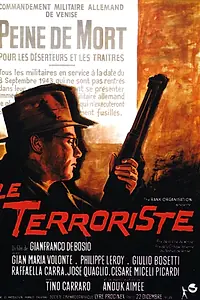 Постер к фильму «Террорист (1963)»