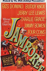 Главный постер фильма «Jamboree! (1957)»