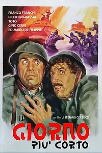 Главный постер фильма «Самый короткий день (1963)»