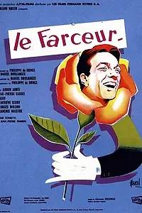 Постер к фильму «Весельчак (1960)»