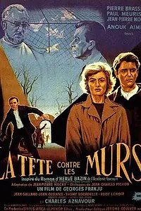 Главный постер фильма «Головой об стену (1958)»
