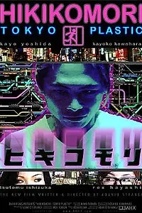 Главный постер фильма «Hikikomori: Tokyo Plastic (2004)»